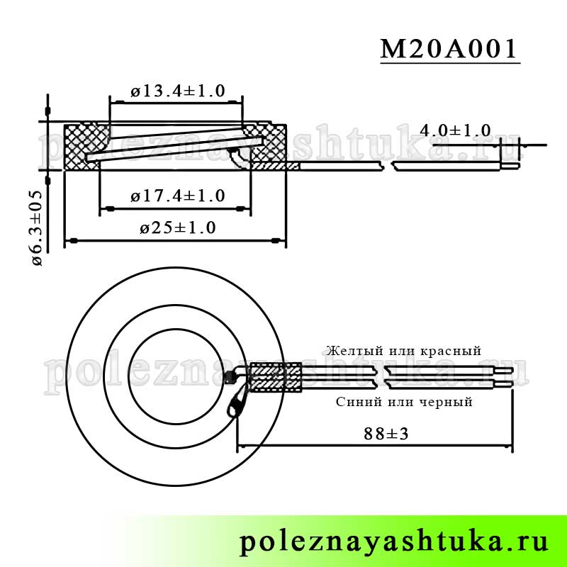 Ультразвуковой испаритель для увлажнителя, 20 мм диаметр элемента, мембрана с наклоном 