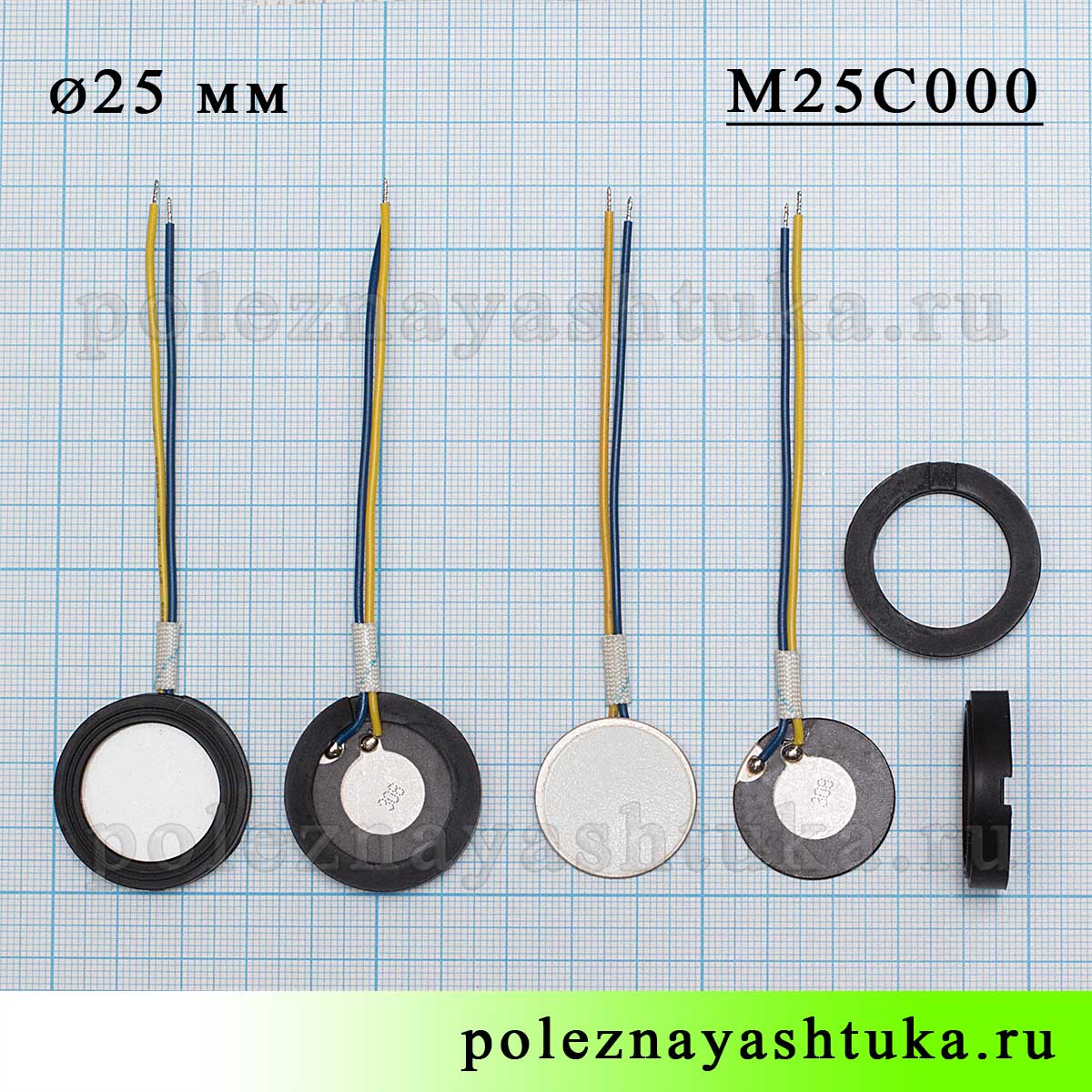 Ультразвуковая мембрана для увлажнителя, 25 мм, с проводами, размеры пьезоизлучателя
