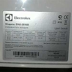 u642-ultrazvukovoj-uvlazhnitel-vozduha-electrolux-ehu-3510-d-etiketka